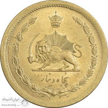 سکه 50 دینار 1351 برنز - MS65 - محمد رضا شاه