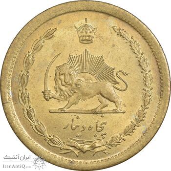 سکه 50 دینار 1351 برنز - MS65 - محمد رضا شاه