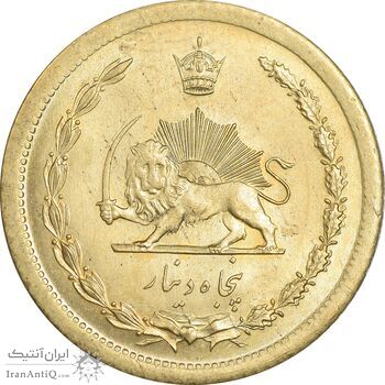 سکه 50 دینار 1351 برنز - MS64 - محمد رضا شاه