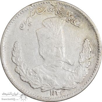 سکه 2000 دینار 1323 تصویری - VF35 - مظفرالدین شاه