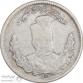 سکه 2000 دینار 1323 تصویری - VF30 - مظفرالدین شاه