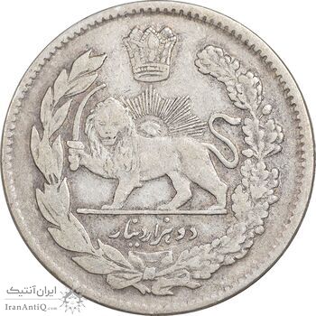 سکه 2000 دینار 1323 تصویری - VF30 - مظفرالدین شاه