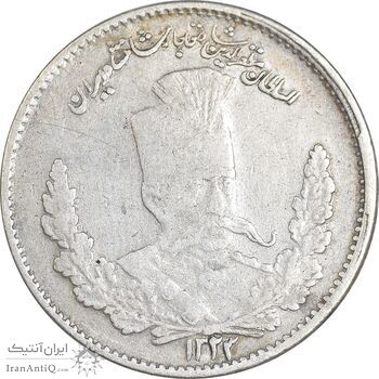 سکه 2000 دینار 1323 تصویری - VF30 - مظفرالدین شاه