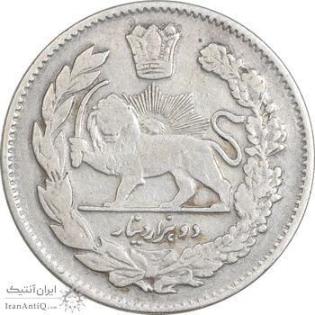 سکه 2000 دینار 1323 تصویری - VF30 - مظفرالدین شاه