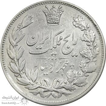 سکه 5000 دینار 1304 رایج - EF40 - رضا شاه سکه 5000 دینار 1304 رایج - EF40 - رضا شاه