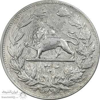 سکه 5000 دینار 1304 رایج - EF40 - رضا شاه سکه 5000 دینار 1304 رایج - EF40 - رضا شاه