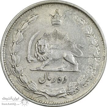 سکه 10 ریال 1324 - EF40 - محمد رضا شاه