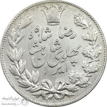 سکه 5000 دینار 1306 خطی - AU50 - رضا شاه