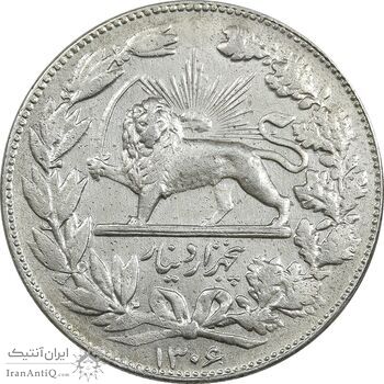 سکه 5000 دینار 1306 خطی - AU50 - رضا شاه