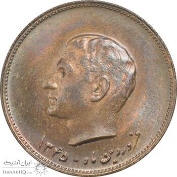 مدال برنز کنگره لاینز 1345 - MS60 - محمد رضا شاه