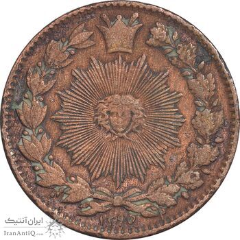 سکه 50 دینار 1295 - VF35 - ناصرالدین شاه