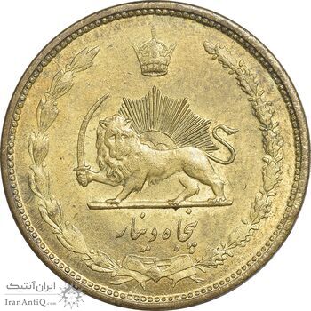سکه 50 دینار 1336 برنز - MS63 - محمد رضا شاه