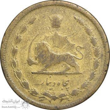 سکه 50 دینار 1331 برنز - VF25 - محمد رضا شاه