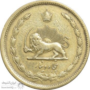 سکه 50 دینار 1331 برنز - VF35 - محمد رضا شاه