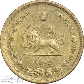 سکه 50 دینار 1316 برنز - AU58 - رضا شاه