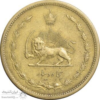 سکه 50 دینار 1316 برنز - EF40 - رضا شاه