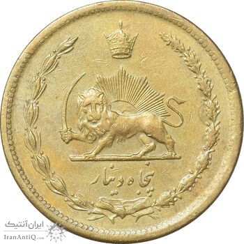 سکه 50 دینار 1316 برنز - EF45 - رضا شاه