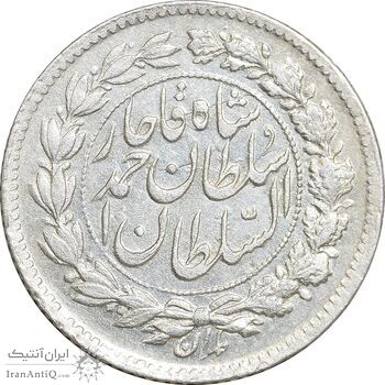 سکه ربعی 1330 دایره بزرگ - AU58 - احمد شاه