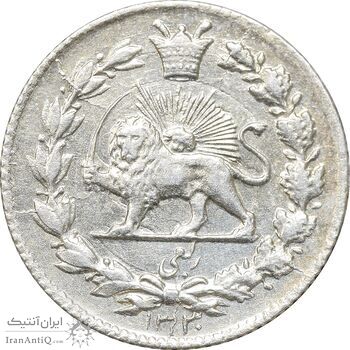 سکه ربعی 1330 دایره بزرگ - AU58 - احمد شاه