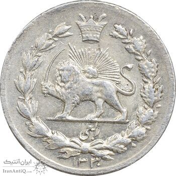 سکه ربعی 1330 دایره بزرگ - AU55 - احمد شاه