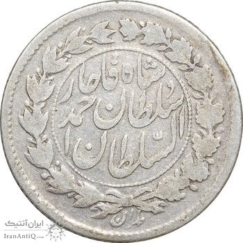 سکه ربعی 1330 دایره بزرگ - VF30 - احمد شاه