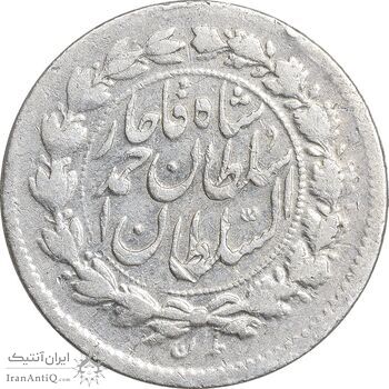 سکه ربعی 1329 دایره بزرگ - VF35 - احمد شاه