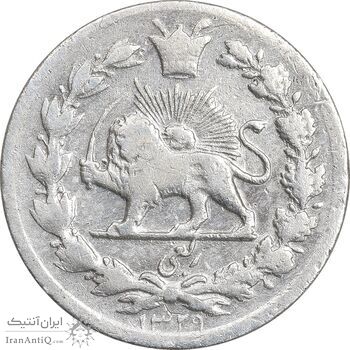 سکه ربعی 1329 دایره بزرگ - VF35 - احمد شاه