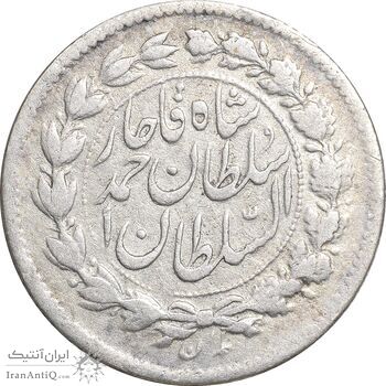 سکه ربعی 1329 دایره بزرگ - VF30 - احمد شاه