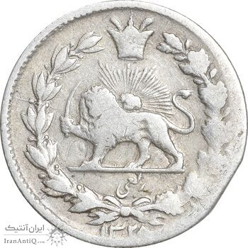 سکه ربعی 1328 دایره بزرگ - VF30 - احمد شاه