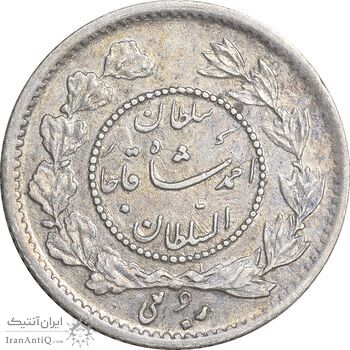 سکه ربعی 1332 دایره کوچک - VF35 - احمد شاه