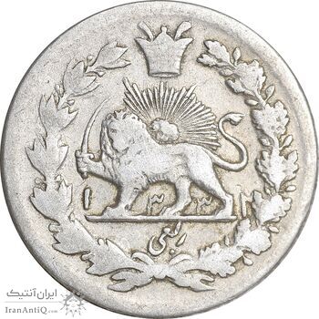 سکه ربعی 1332 دایره کوچک - VF30 - احمد شاه