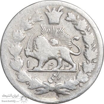 سکه ربعی 1332 دایره کوچک - VF25 - احمد شاه