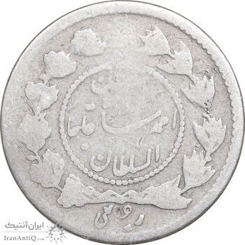 سکه ربعی 1332 دایره کوچک - VF20 - احمد شاه