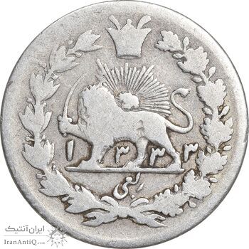 سکه ربعی 1333 دایره کوچک - VF25 - احمد شاه