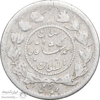 سکه ربعی 1334 دایره کوچک - VF30 - احمد شاه