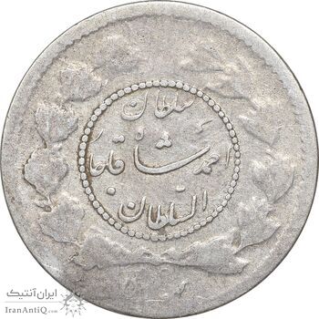 سکه ربعی 1335 دایره کوچک - VF35 - احمد شاه