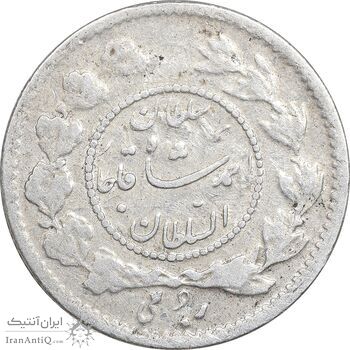 سکه ربعی 1335 دایره کوچک - VF35 - احمد شاه