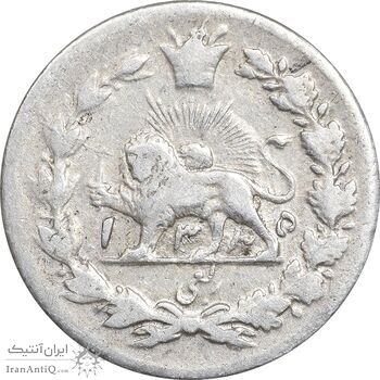 سکه ربعی 1335 دایره کوچک - VF35 - احمد شاه