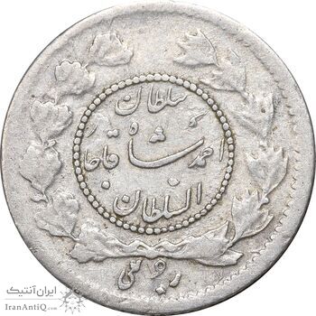 سکه ربعی 1335 دایره کوچک - VF30 - احمد شاه
