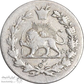 سکه ربعی 1335 دایره کوچک - VF30 - احمد شاه