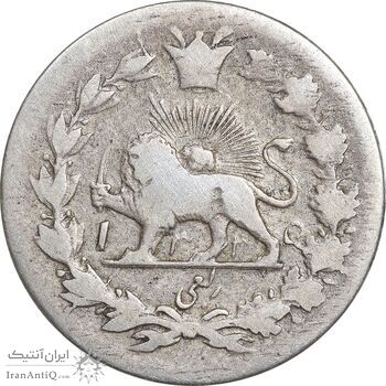 سکه ربعی 1335 دایره کوچک - VF25 - احمد شاه