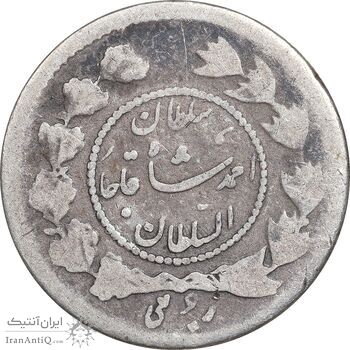 سکه ربعی 1335 دایره کوچک - VF20 - احمد شاه