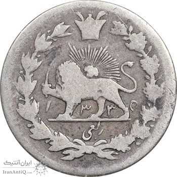 سکه ربعی 1335 دایره کوچک - VF20 - احمد شاه