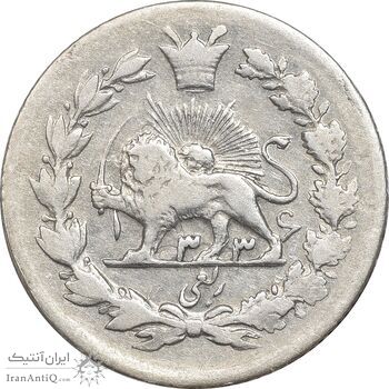 سکه ربعی 1336 دایره کوچک - VF35 - احمد شاه