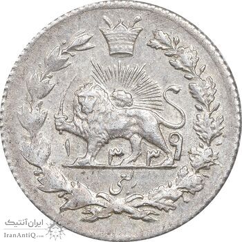 سکه ربعی 1339 دایره کوچک - AU58 - احمد شاه