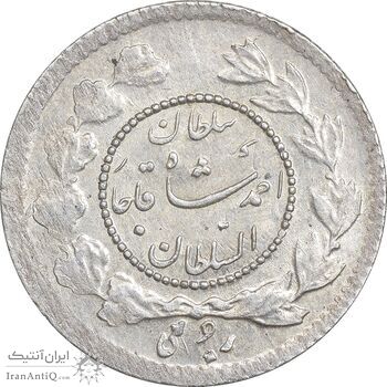 سکه ربعی 1339 دایره کوچک - AU58 - احمد شاه