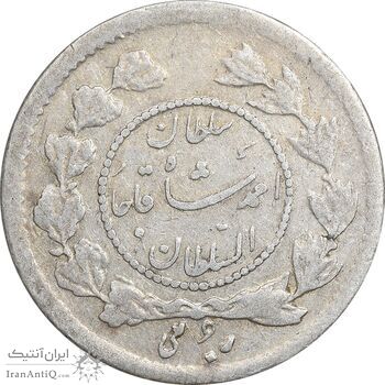 سکه ربعی 1343 دایره کوچک - EF40 - احمد شاه