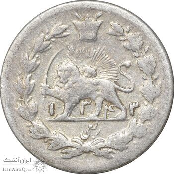 سکه ربعی 1343 دایره کوچک - EF40 - احمد شاه