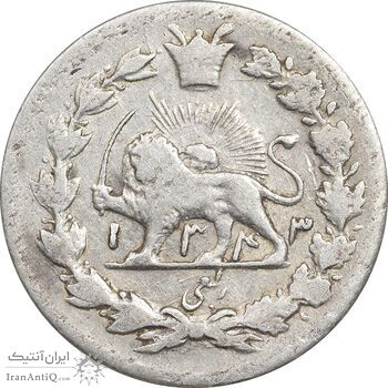 سکه ربعی 1343 دایره کوچک - EF40 - احمد شاه