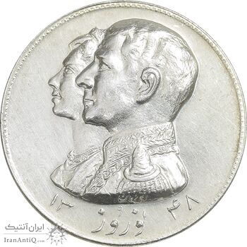 مدال نقره نوروز 1348 - لافتی الا علی - UNC - محمد رضا شاه